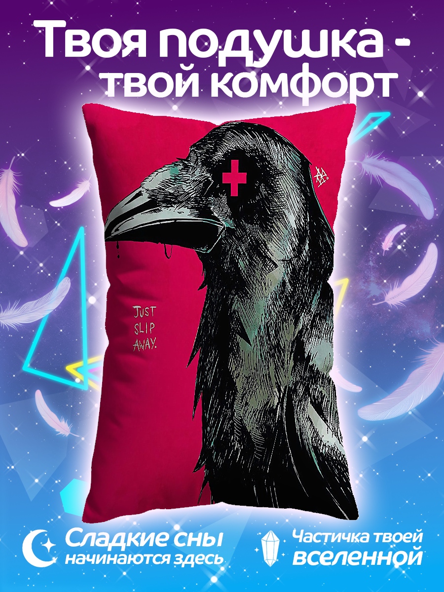 Подушка Ворон с крестом