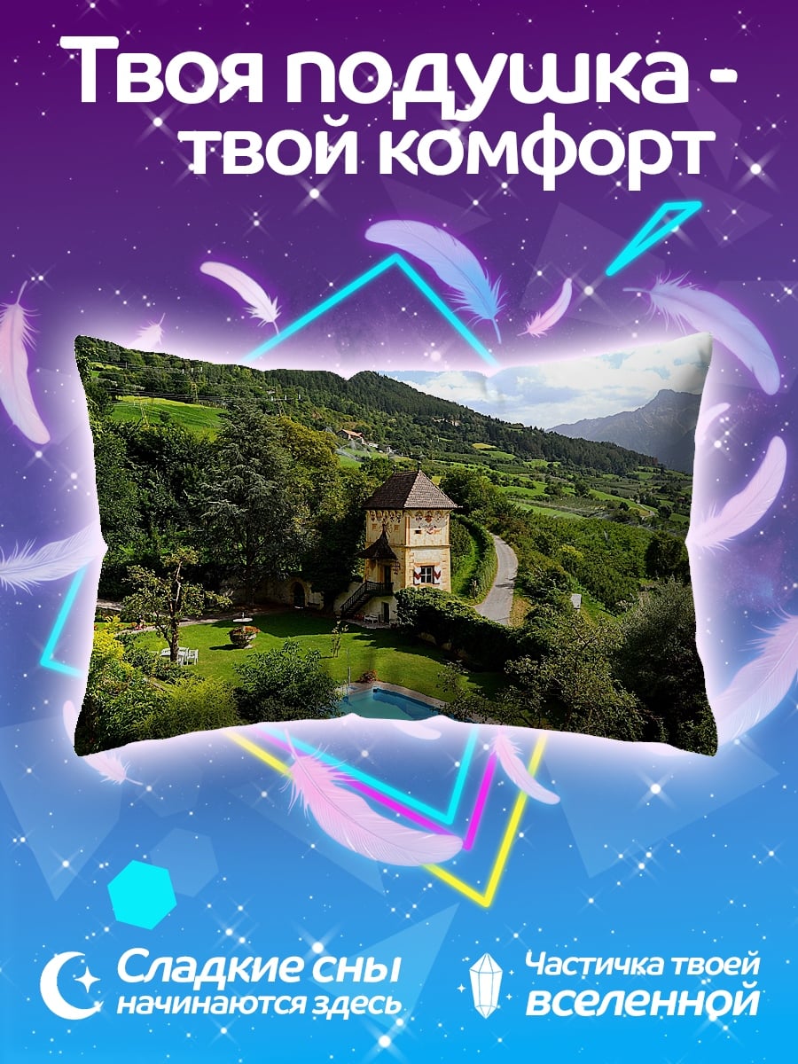 Подушка Дом в горах