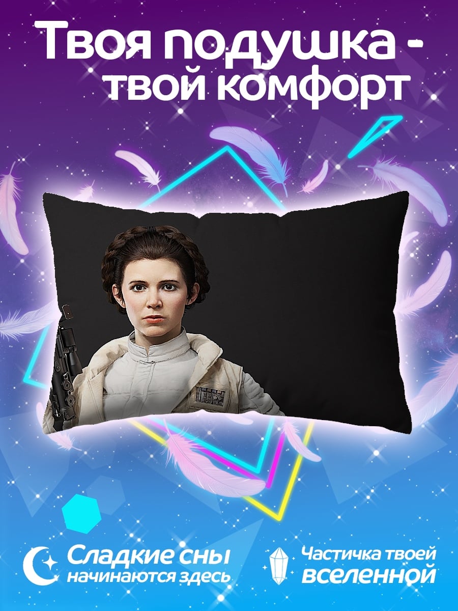 Подушка Принцесса Лея Органа