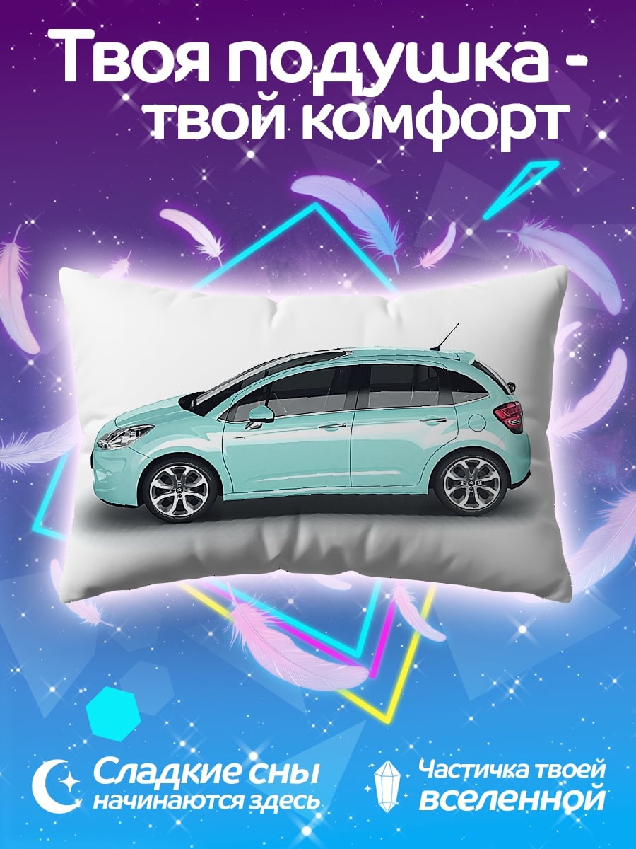 Подушка Бирюзовый хэтчбек
