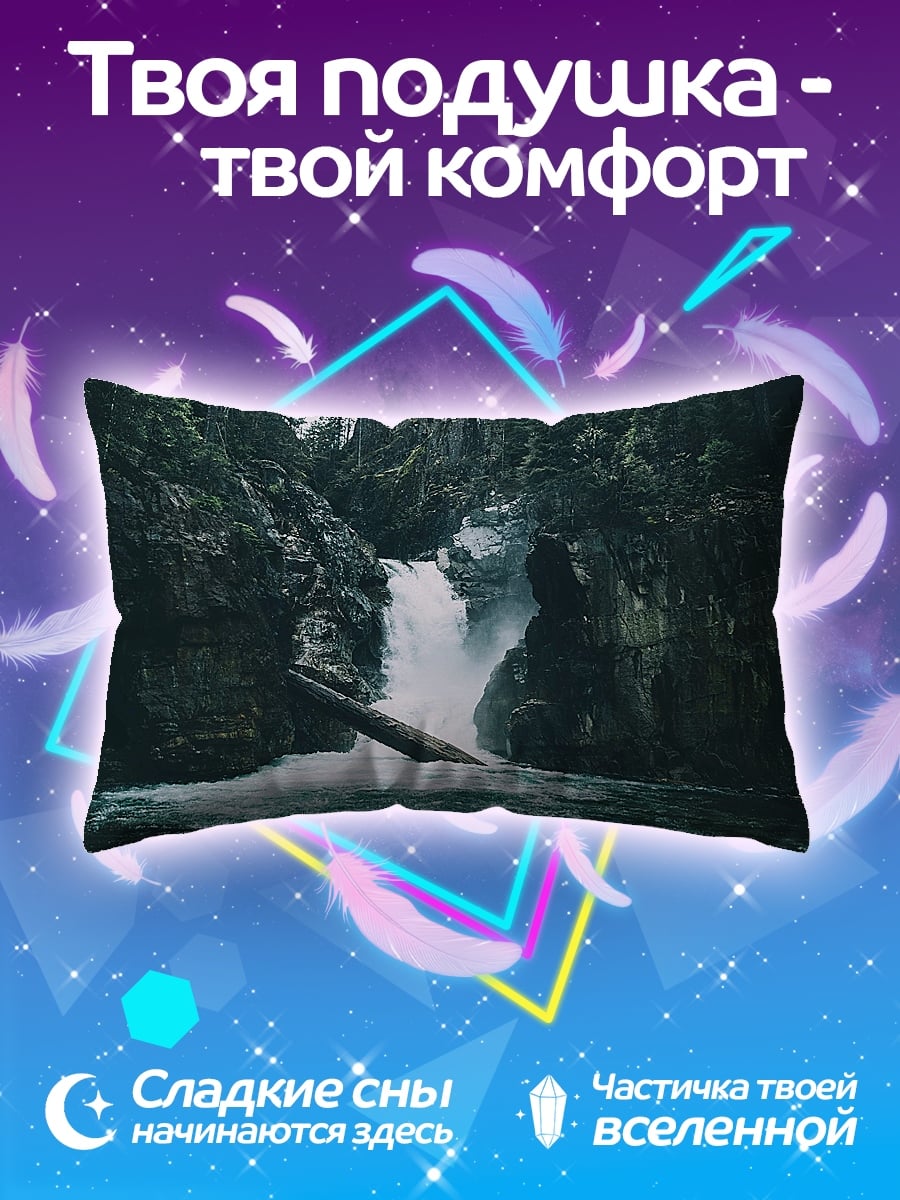 Подушка Водопад в лесу