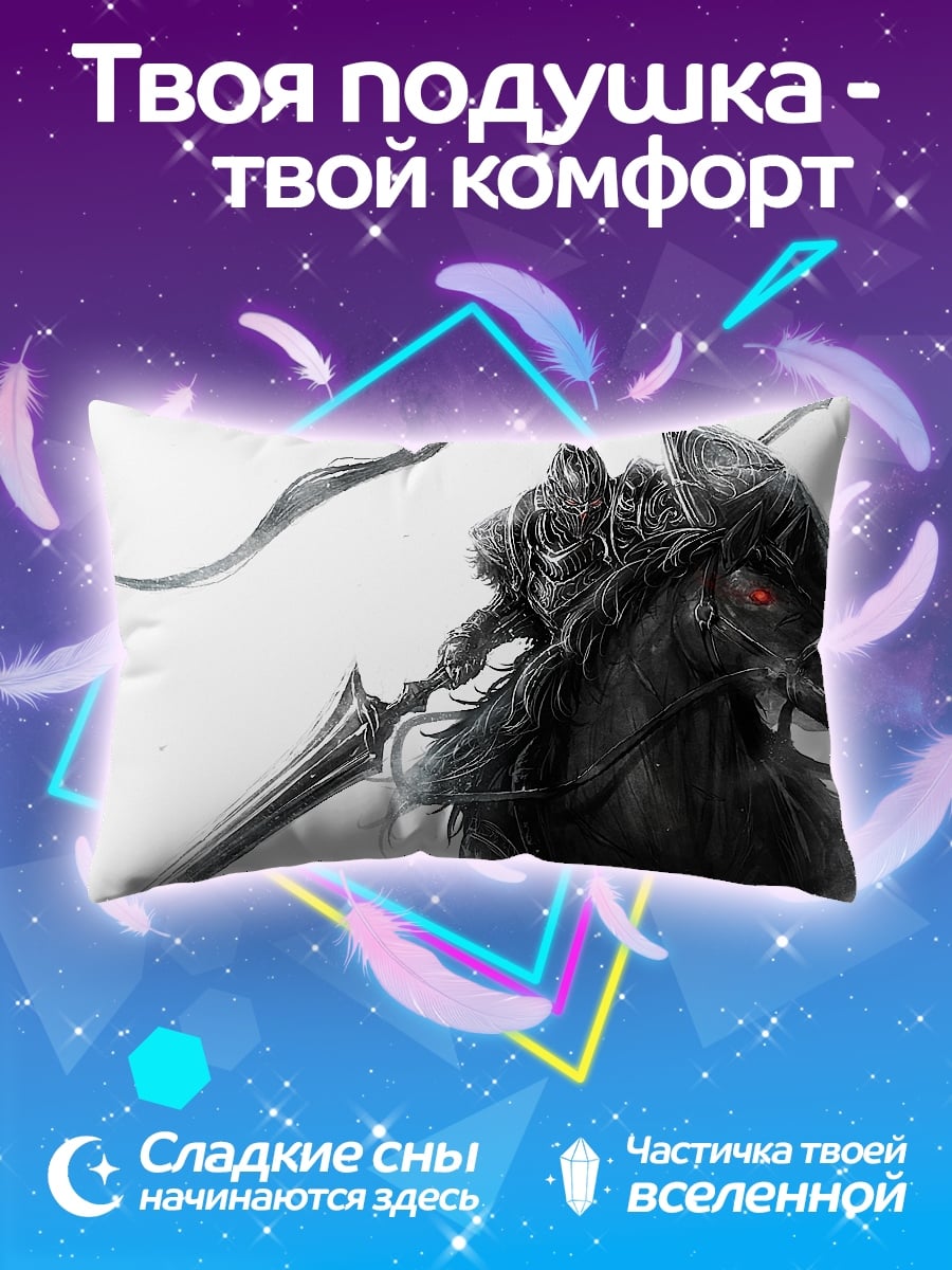 Подушка Всадник на черном коне