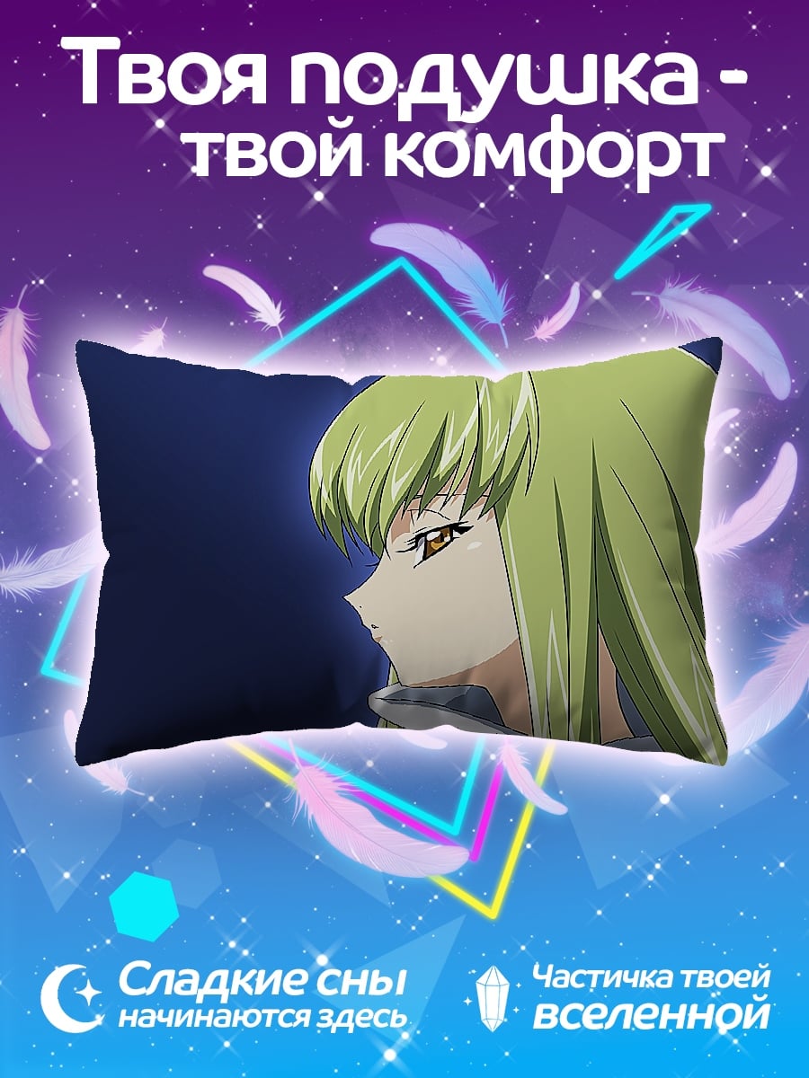 Подушка Синий Жук