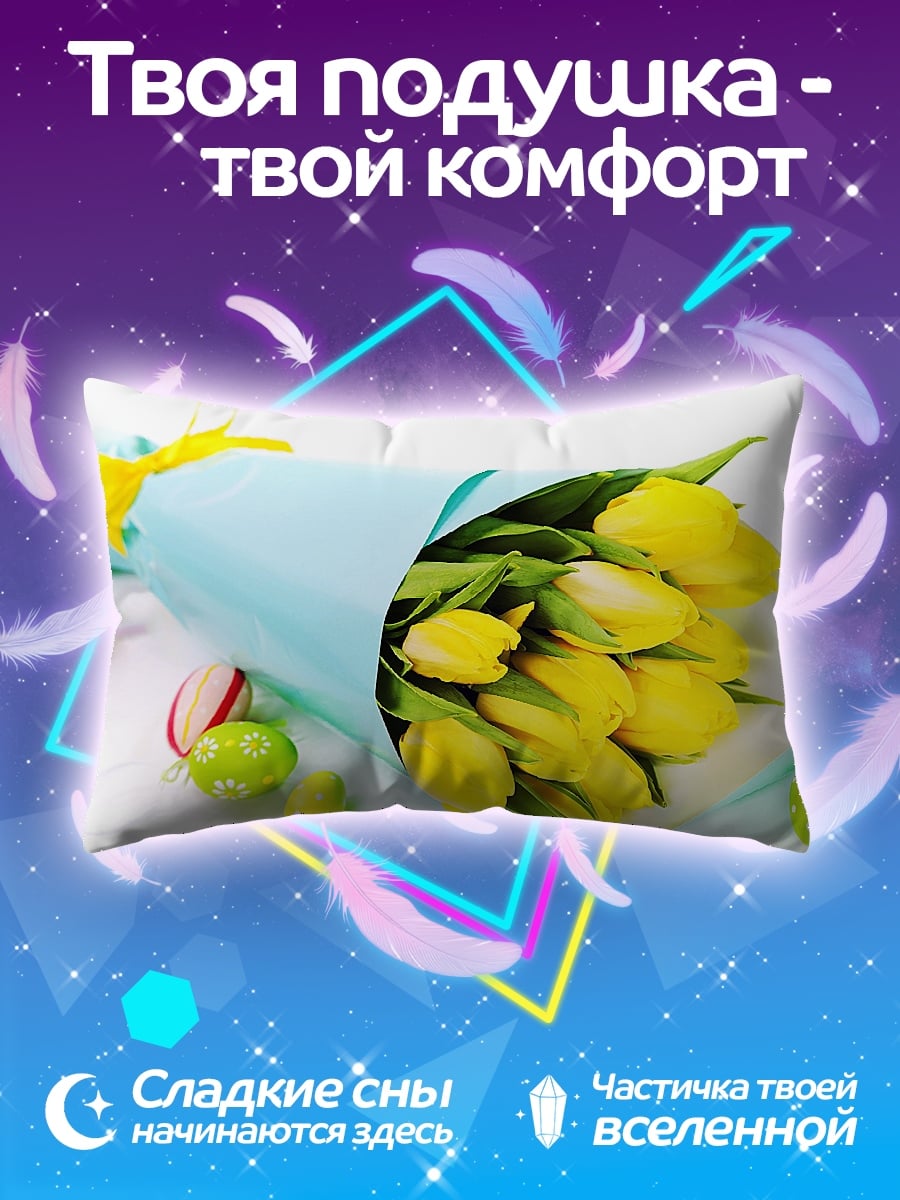 Подушка Желтые тюльпаны