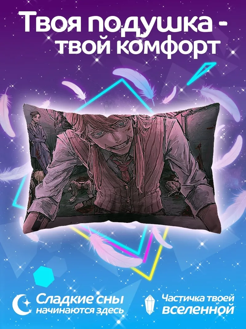 Подушка стимпанк персонаж розовый