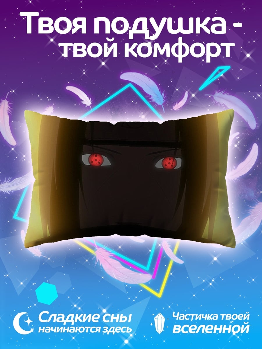 Подушка огненный демон