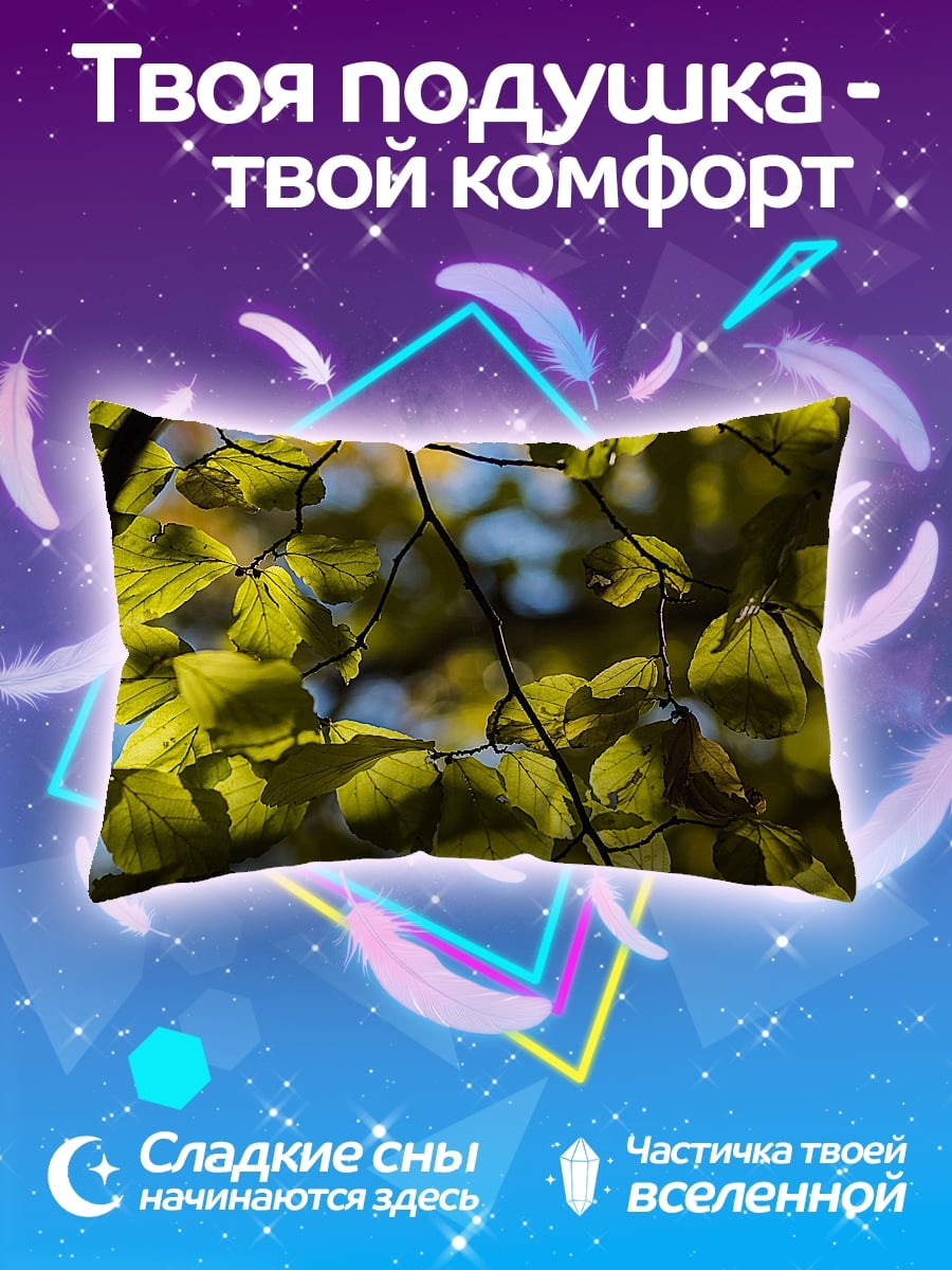 Подушка зеленые листья