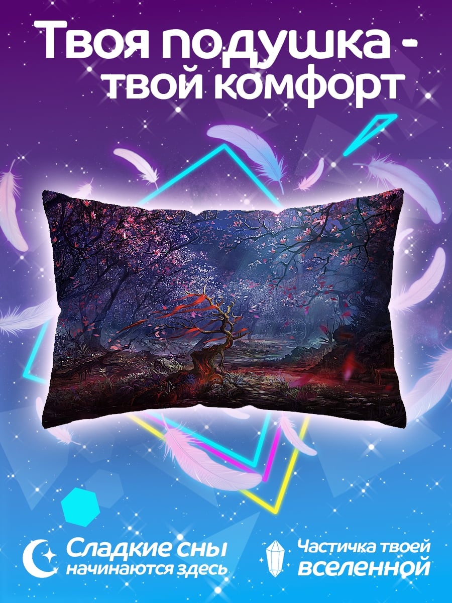 Подушка волшебный лес
