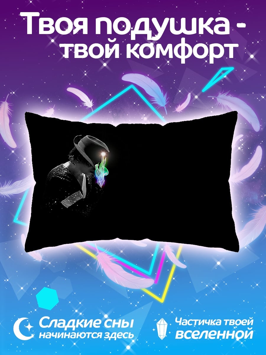 Подушка Человек в капюшоне