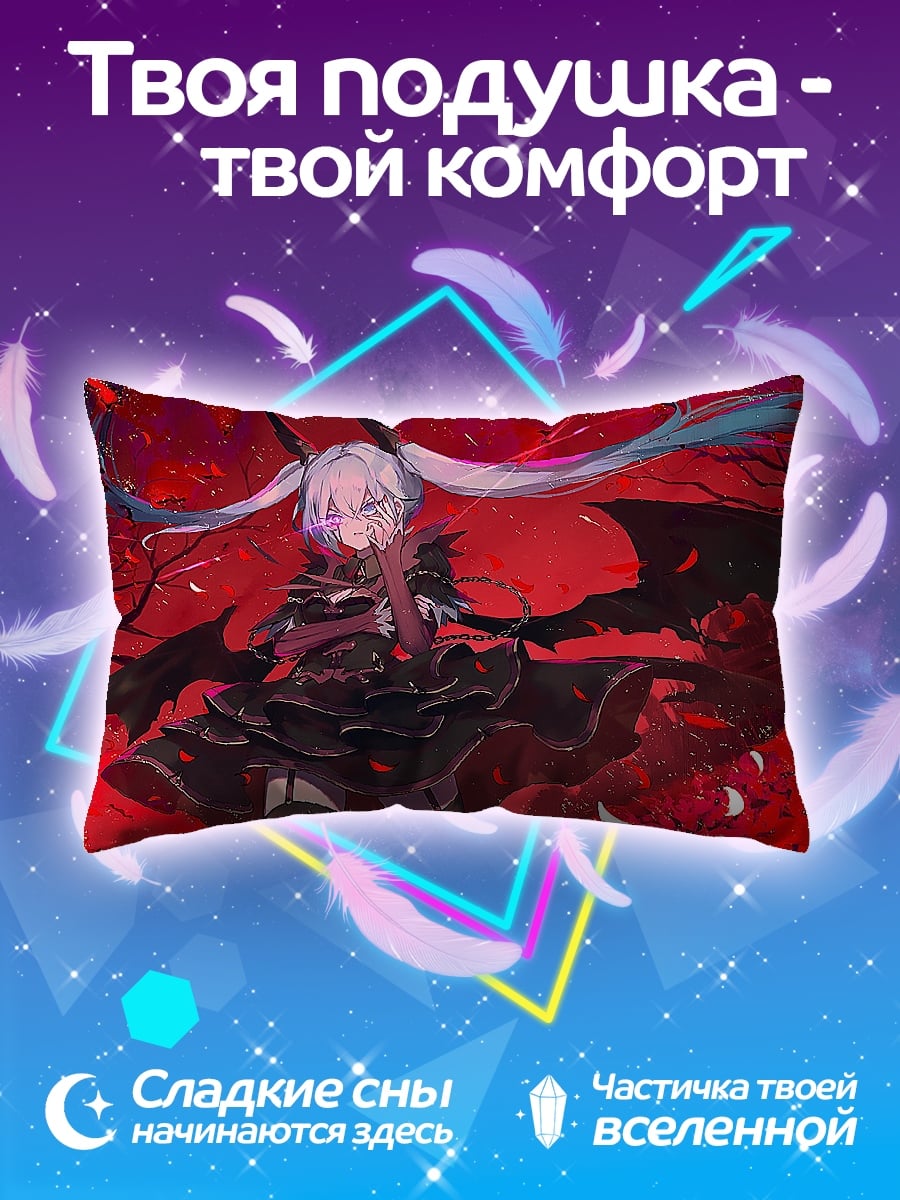 Подушка демон в красном