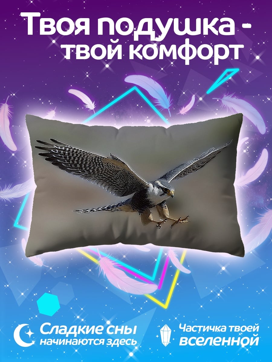 Подушка сокол в полете