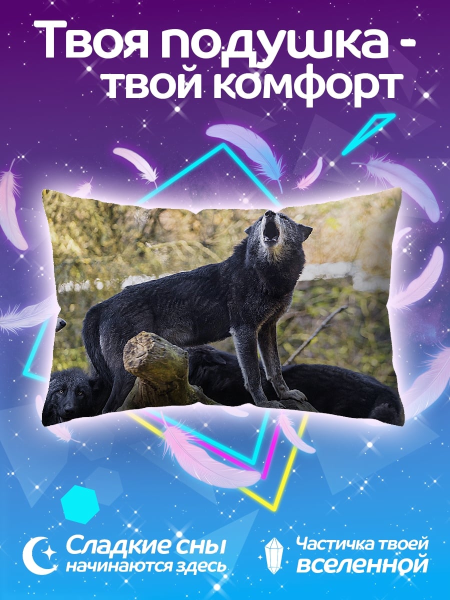 Подушка Воющий волк