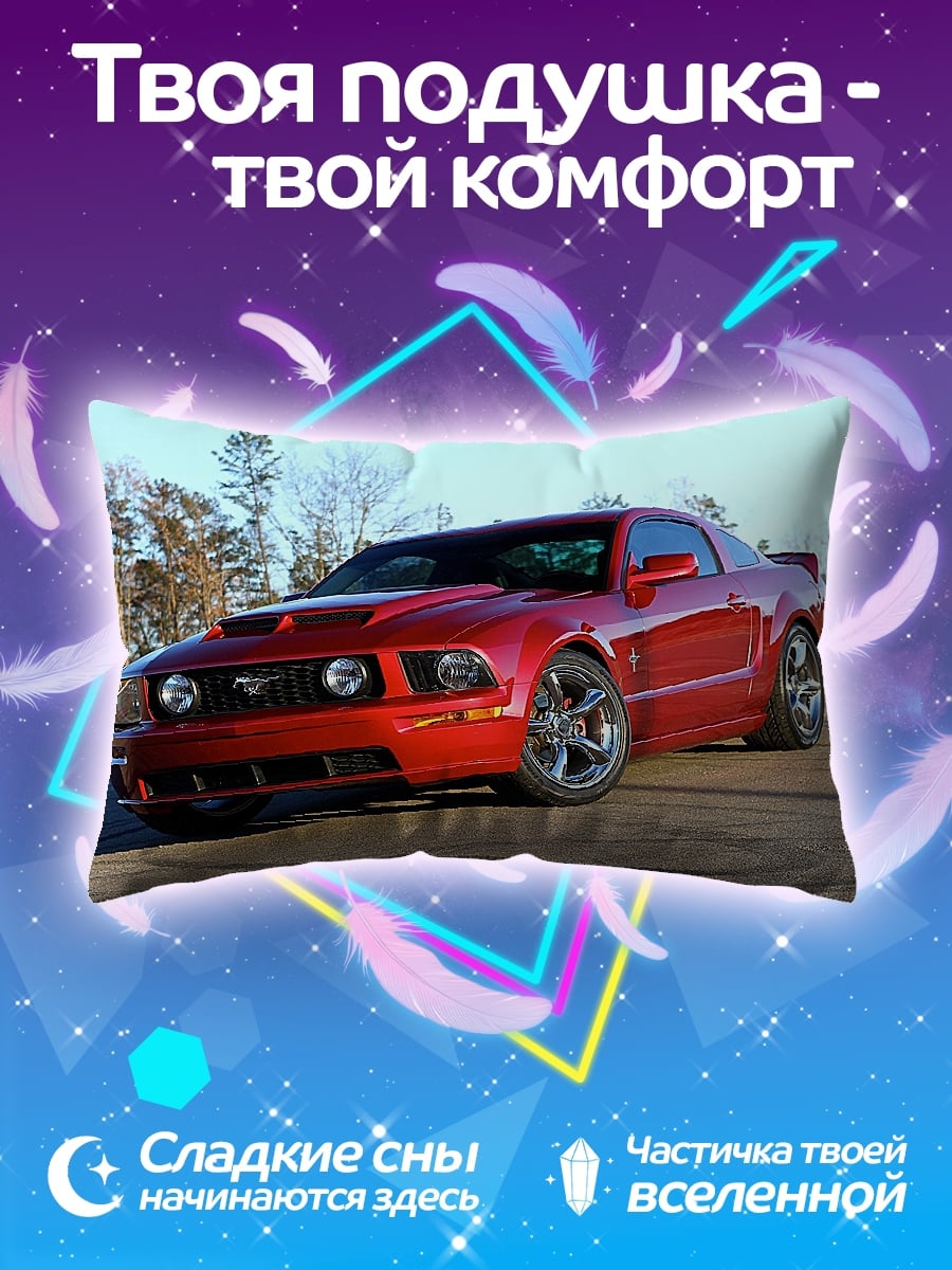 Подушка Красный Ford Mustang