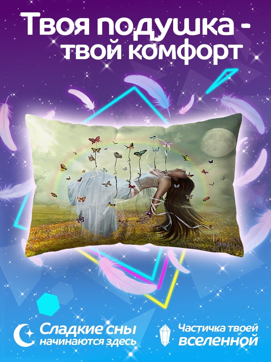 Подушка Девушка с бабочками