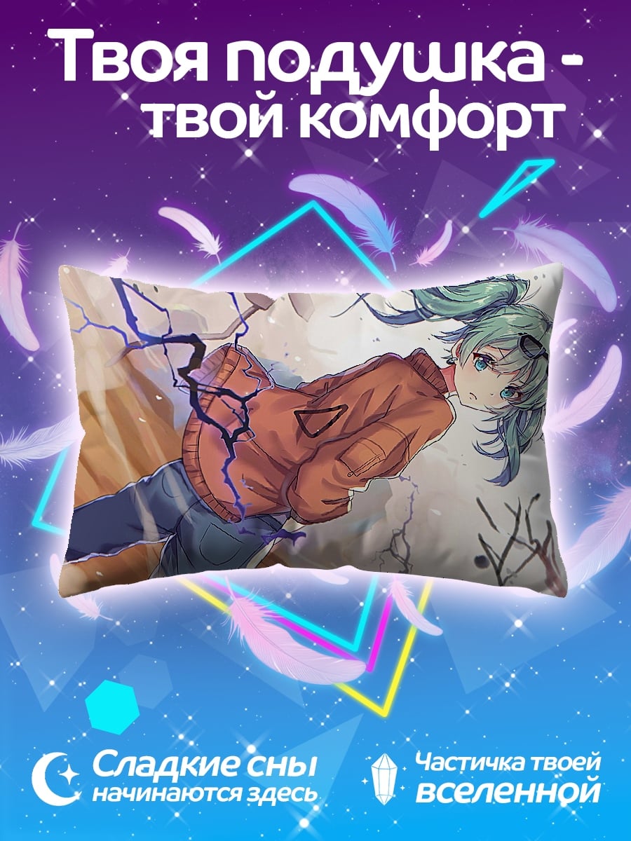 Подушка Аниме девушка молния