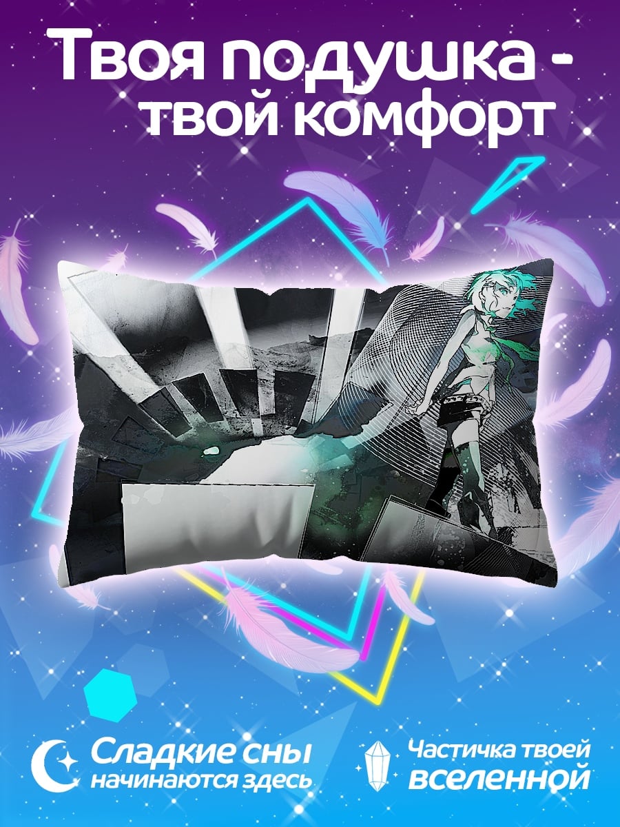 Подушка девушка в спирали