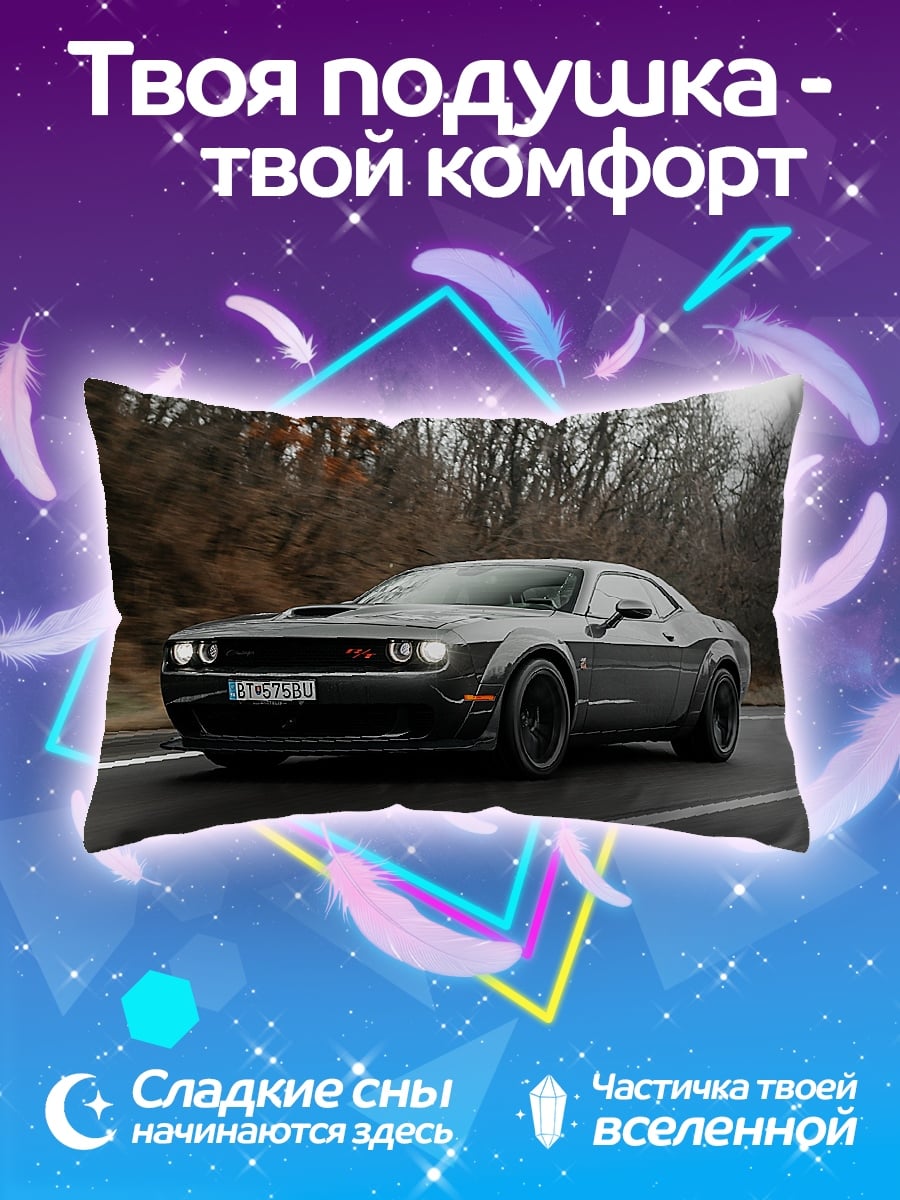 Подушка темный маслкар