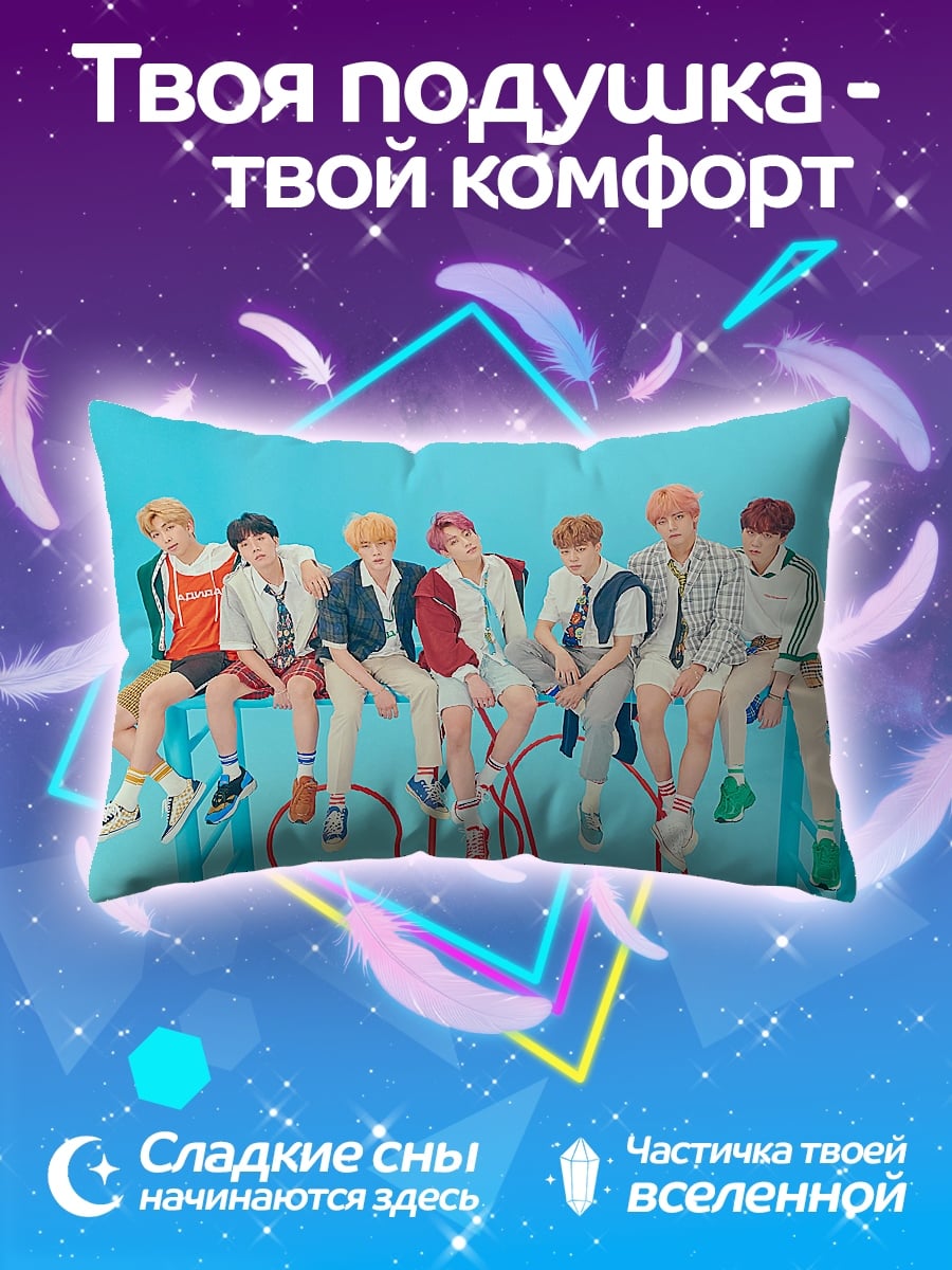 Подушка Группа BTS