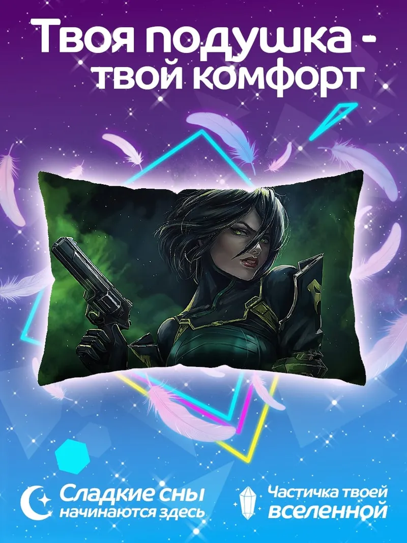 Подушка Женщина-змея