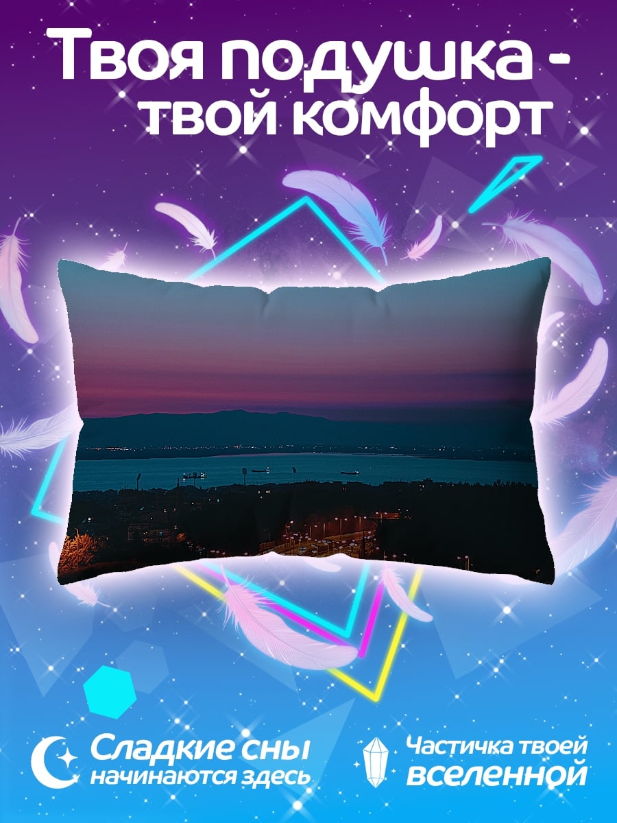 Подушка Ночной город