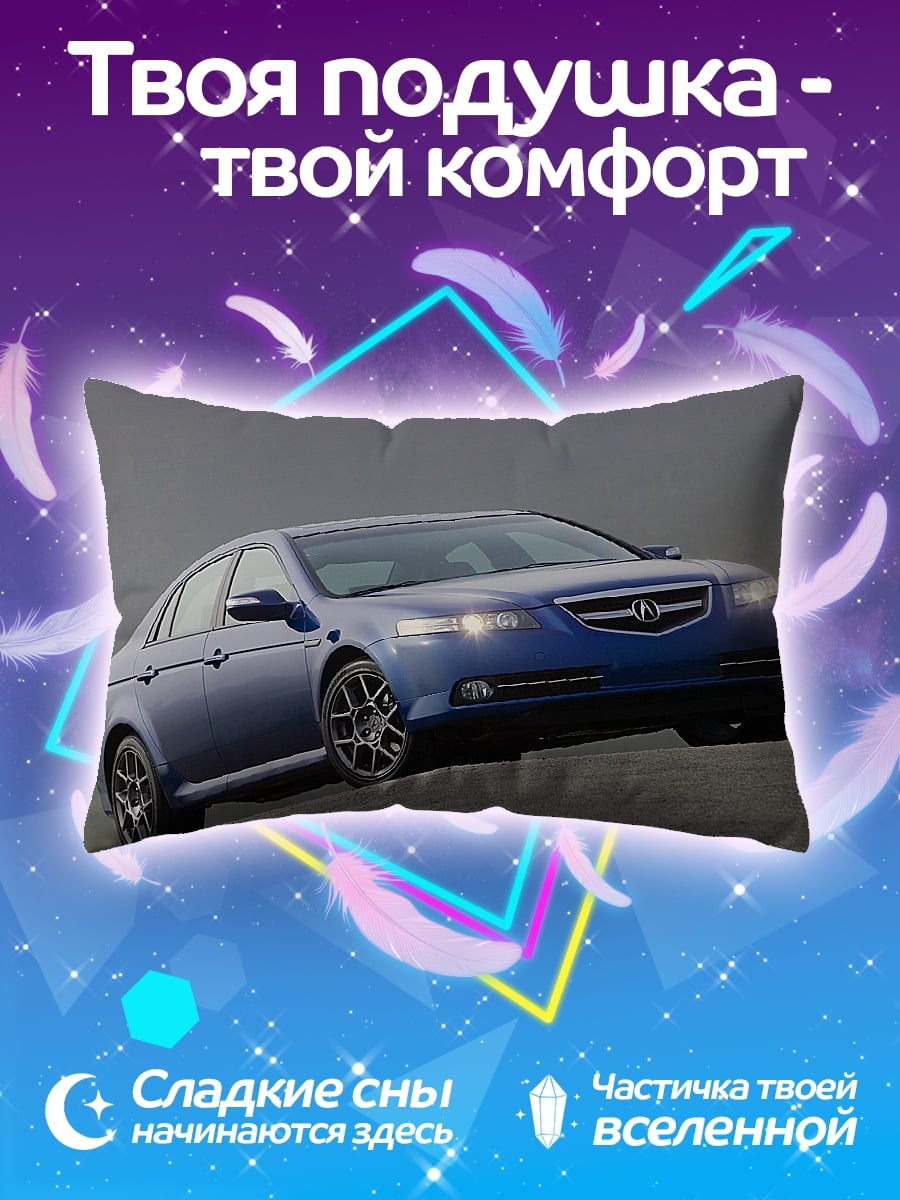Подушка Синий седан