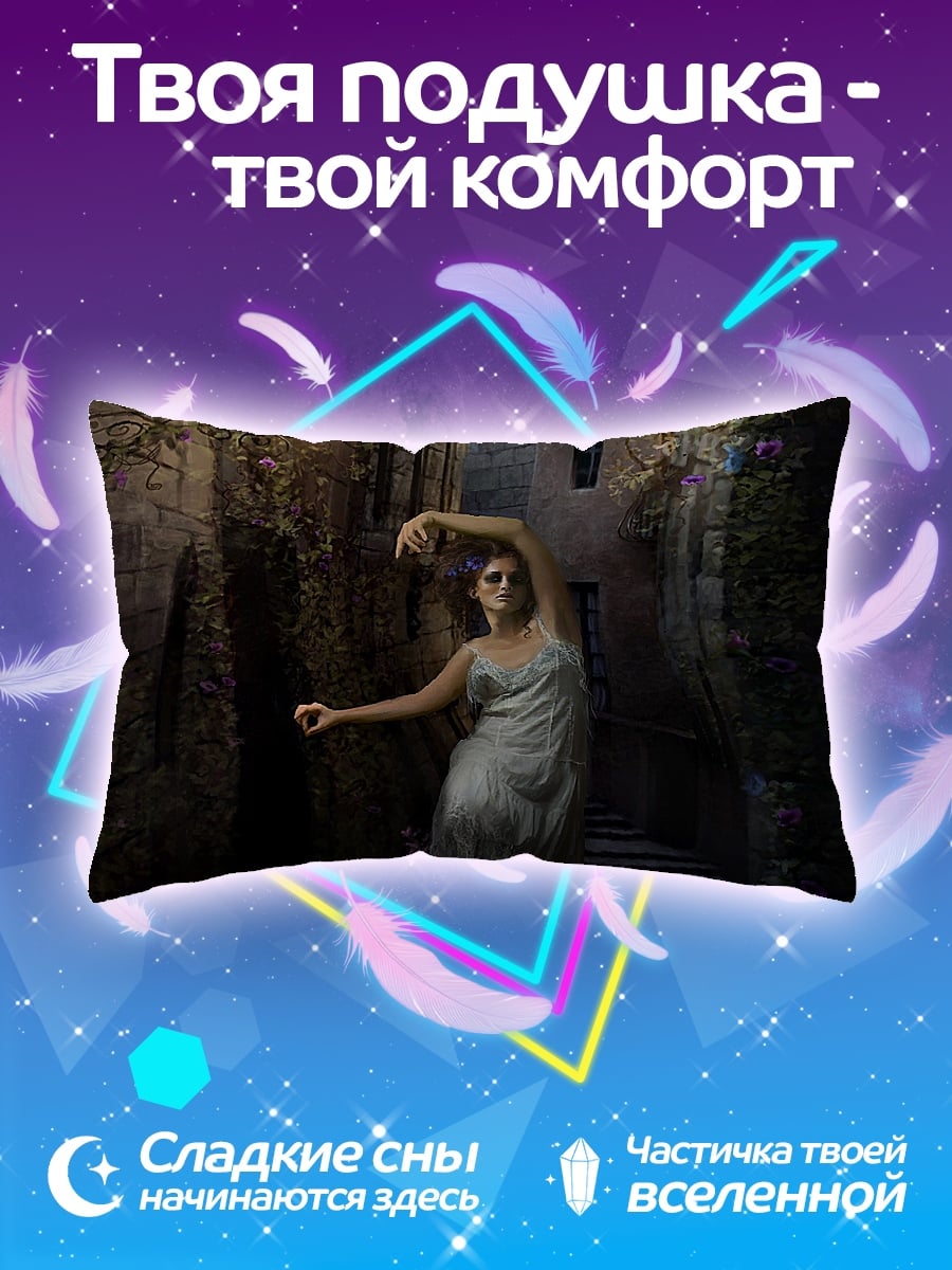 Подушка Танец нимфы