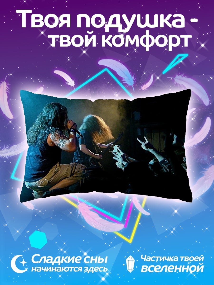 Подушка Метал концерт