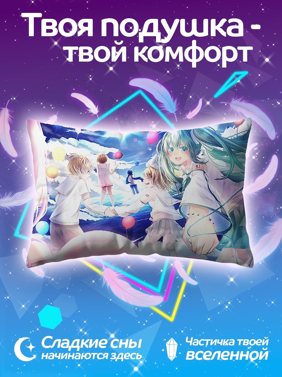 Подушка Аниме девушки