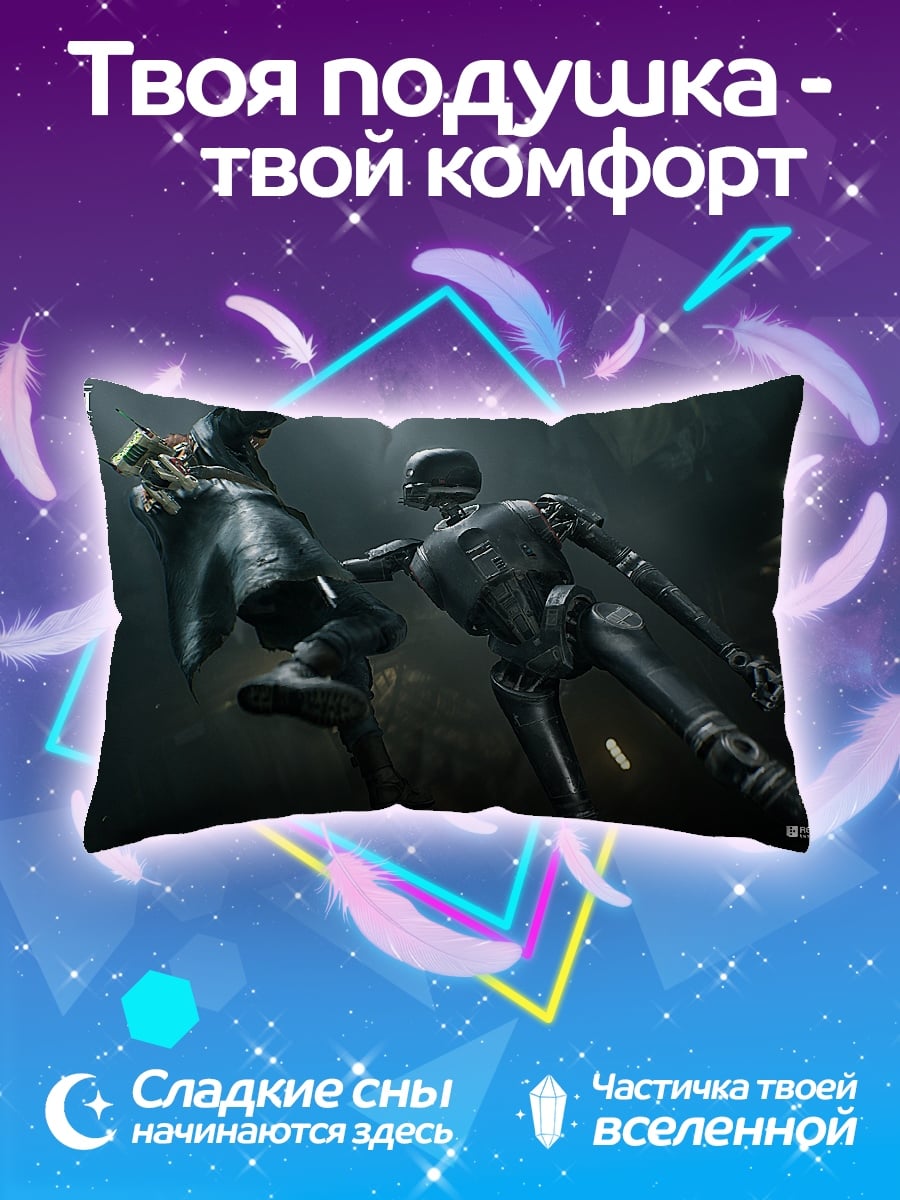 Подушка Битва джедаев