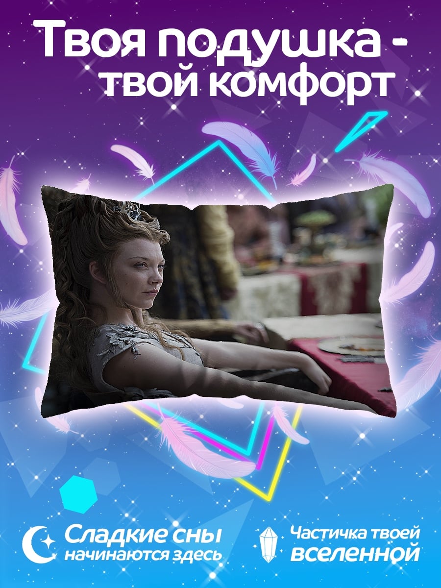 Подушка Девушка в замке
