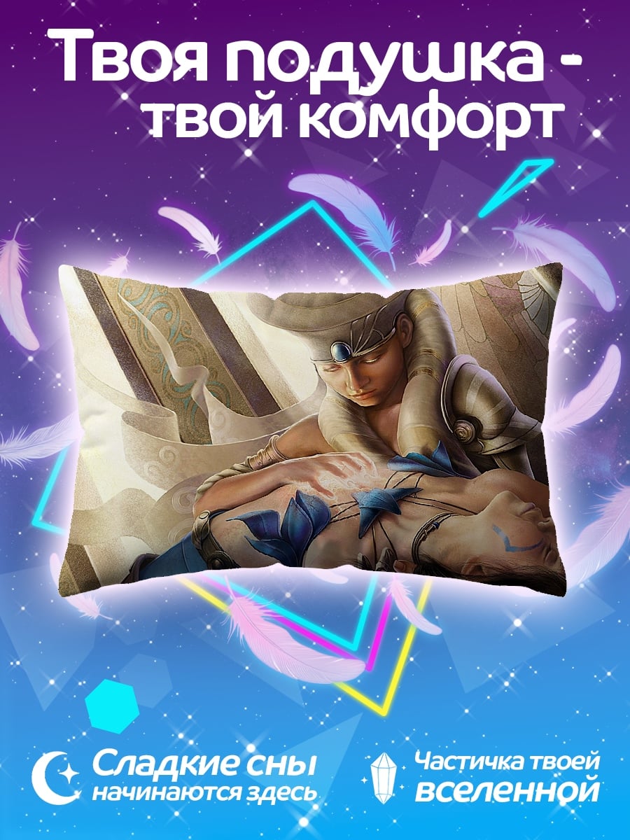 Подушка Падший воин