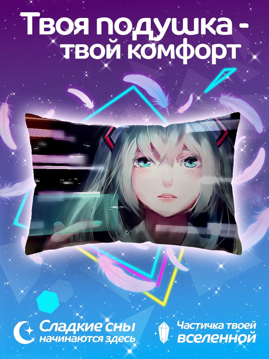 Подушка Аниме девушка глитч
