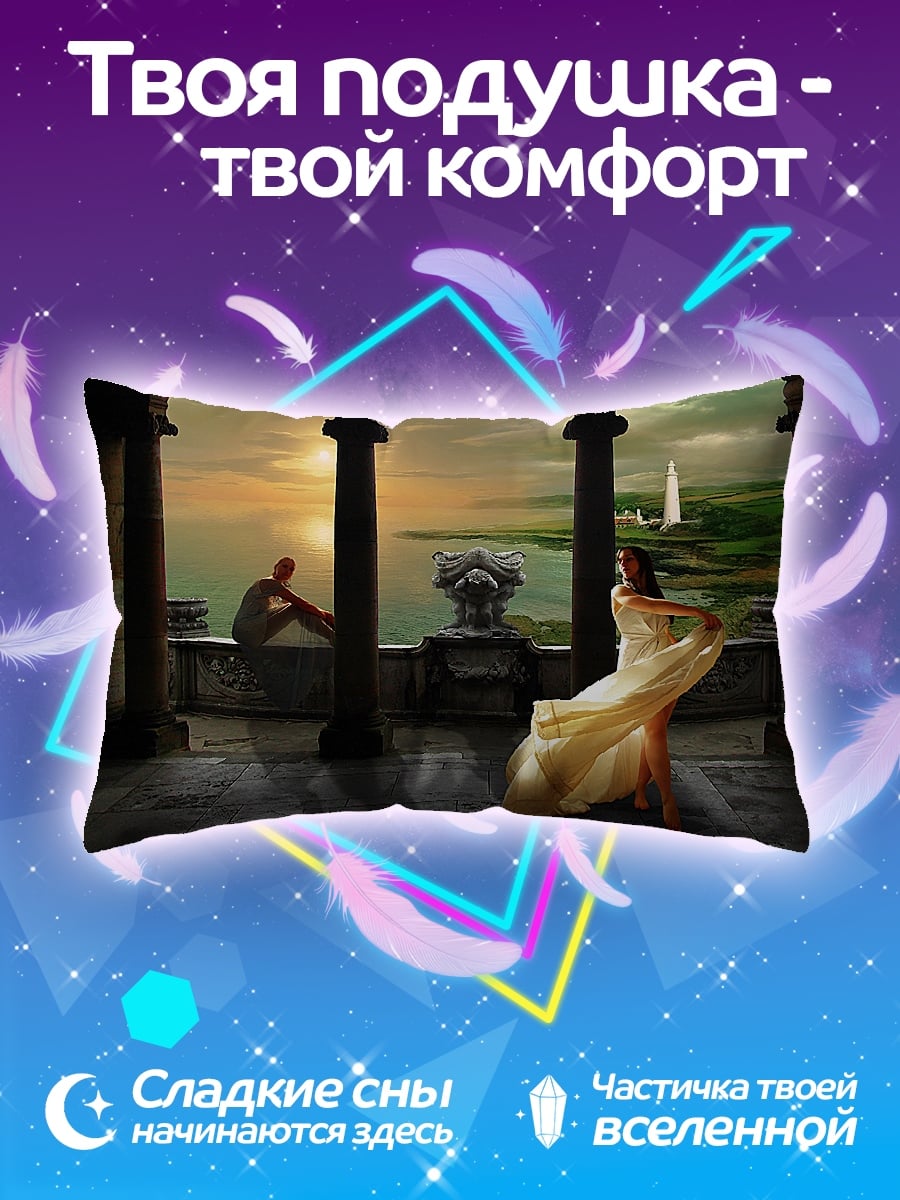 Подушка Дама на балконе