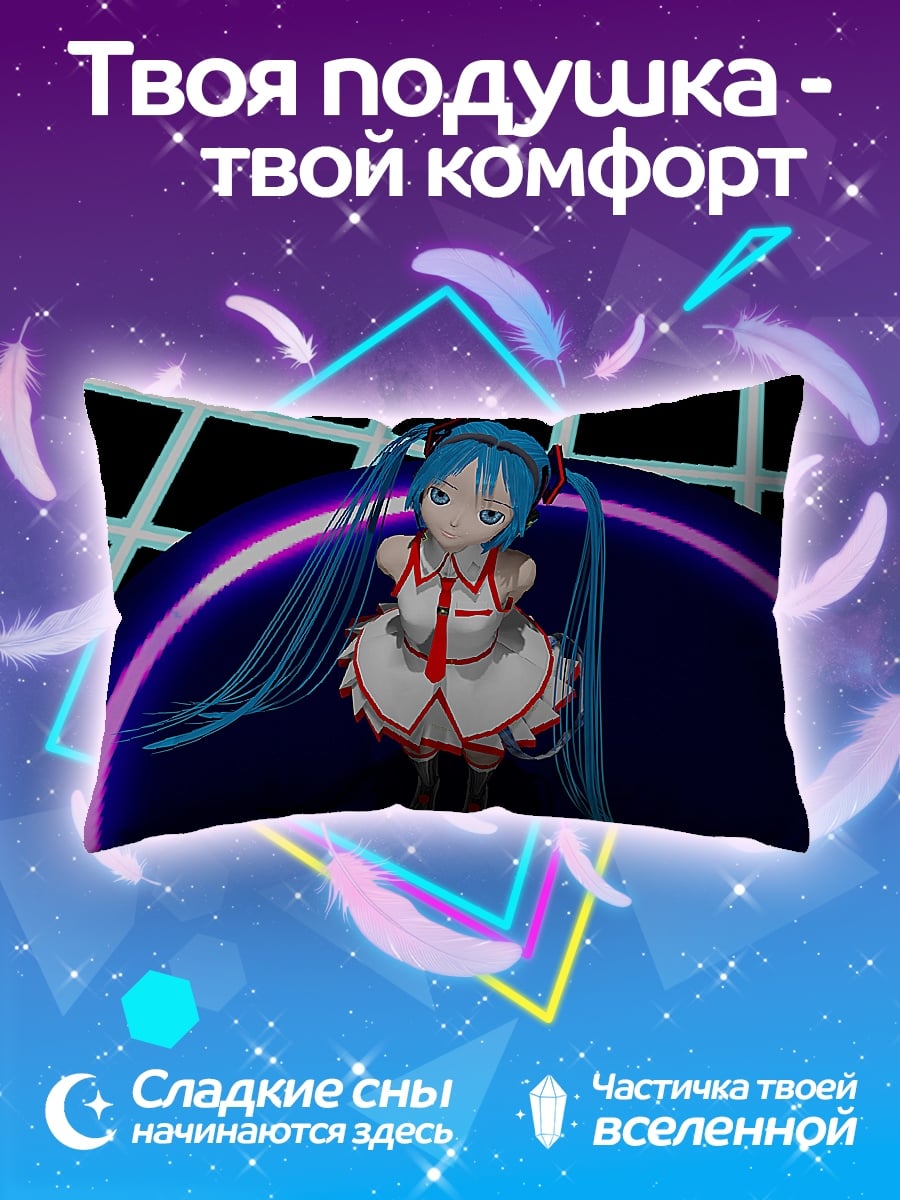 Подушка Мику в неоне