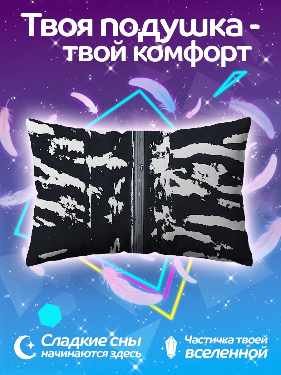 Подушка Черно-белый узор