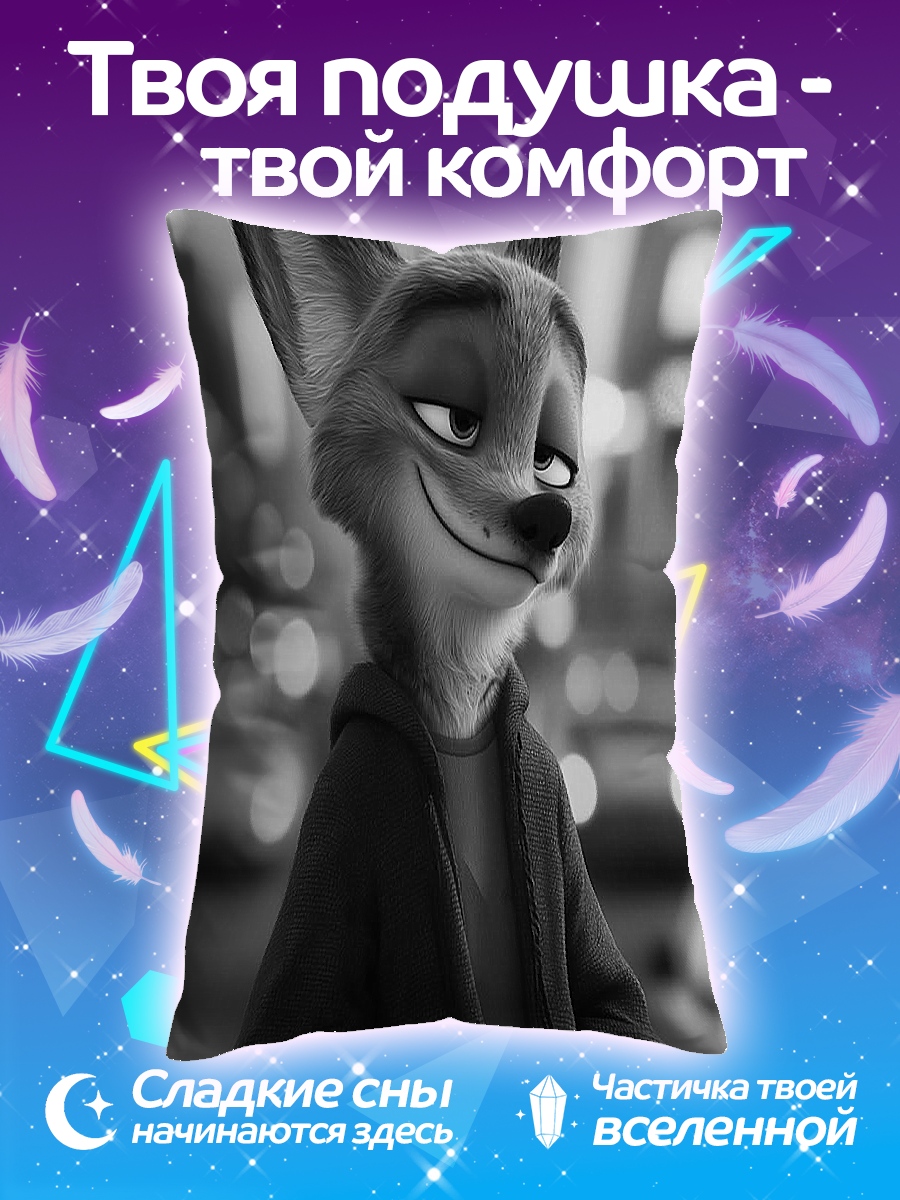 Подушка Лис в толстовке