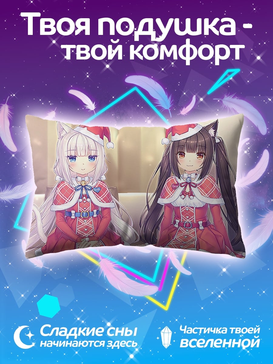 Подушка Девушки в рождественских костюмах