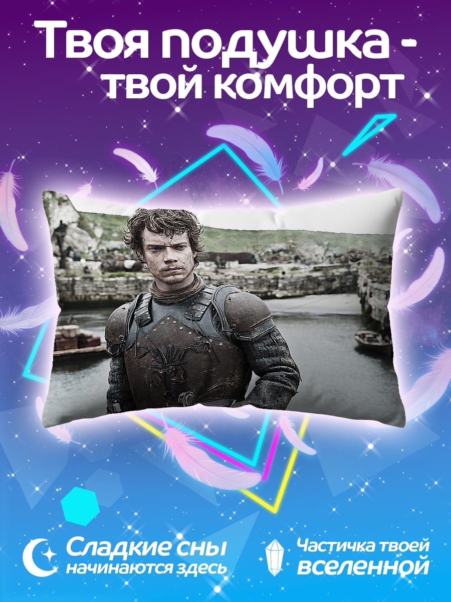 Подушка Рыцарь Севера