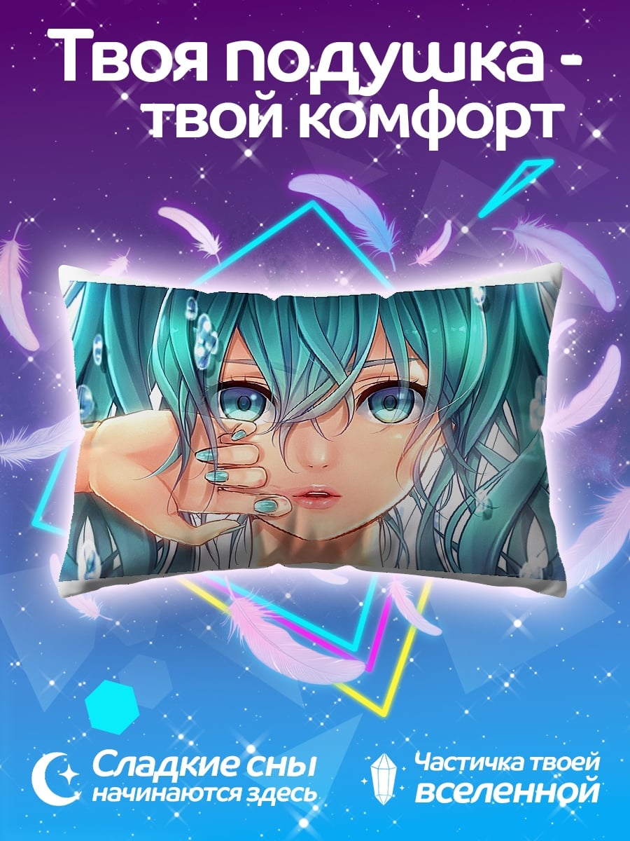 Подушка Крупный план Мику