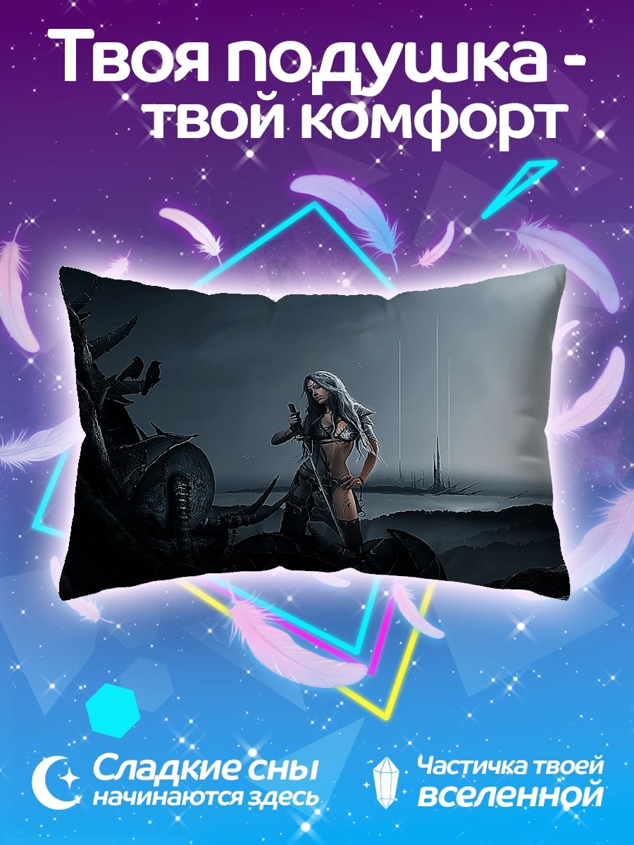 Подушка Воительница в тумане