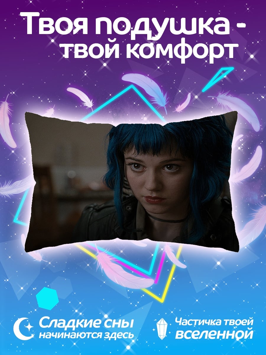Подушка Рамона Флауэрс