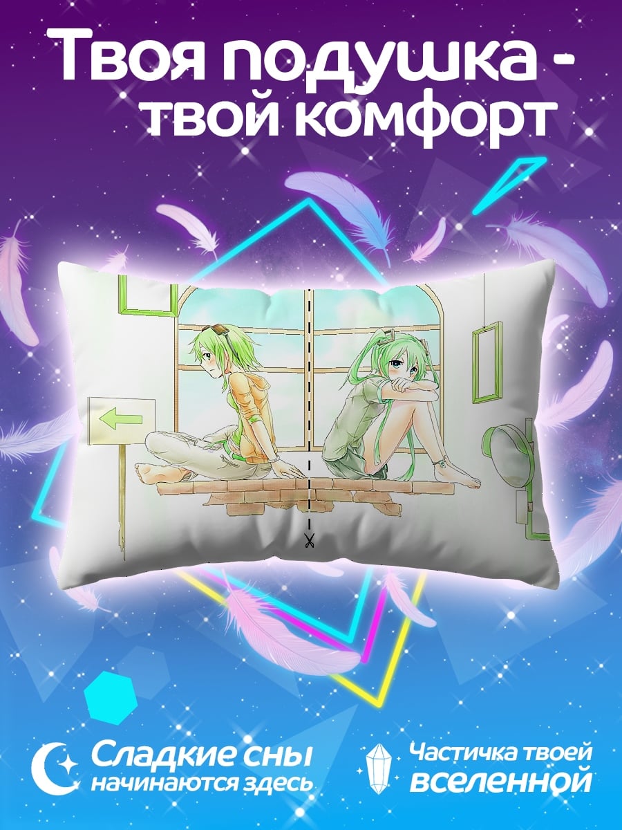 Подушка Две аниме девушки