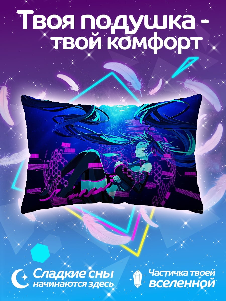 Подушка Цифровая аниме девушка