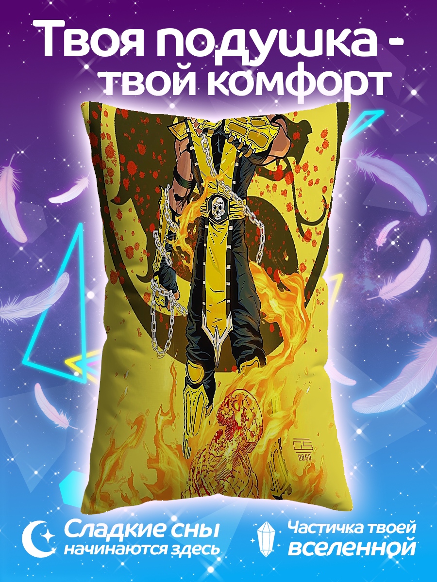 Подушка Скорпион огненный