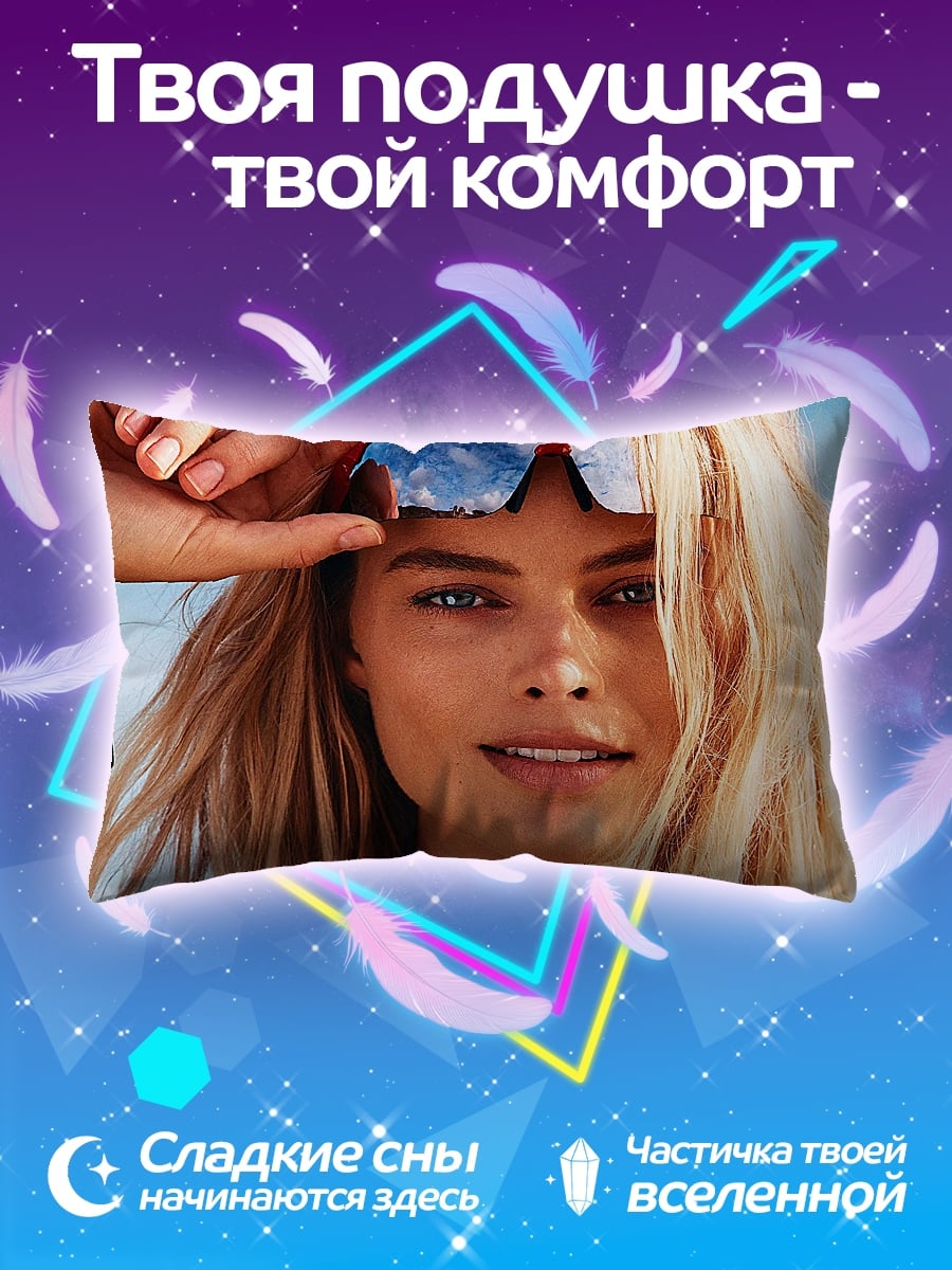 Подушка Девушка в очках