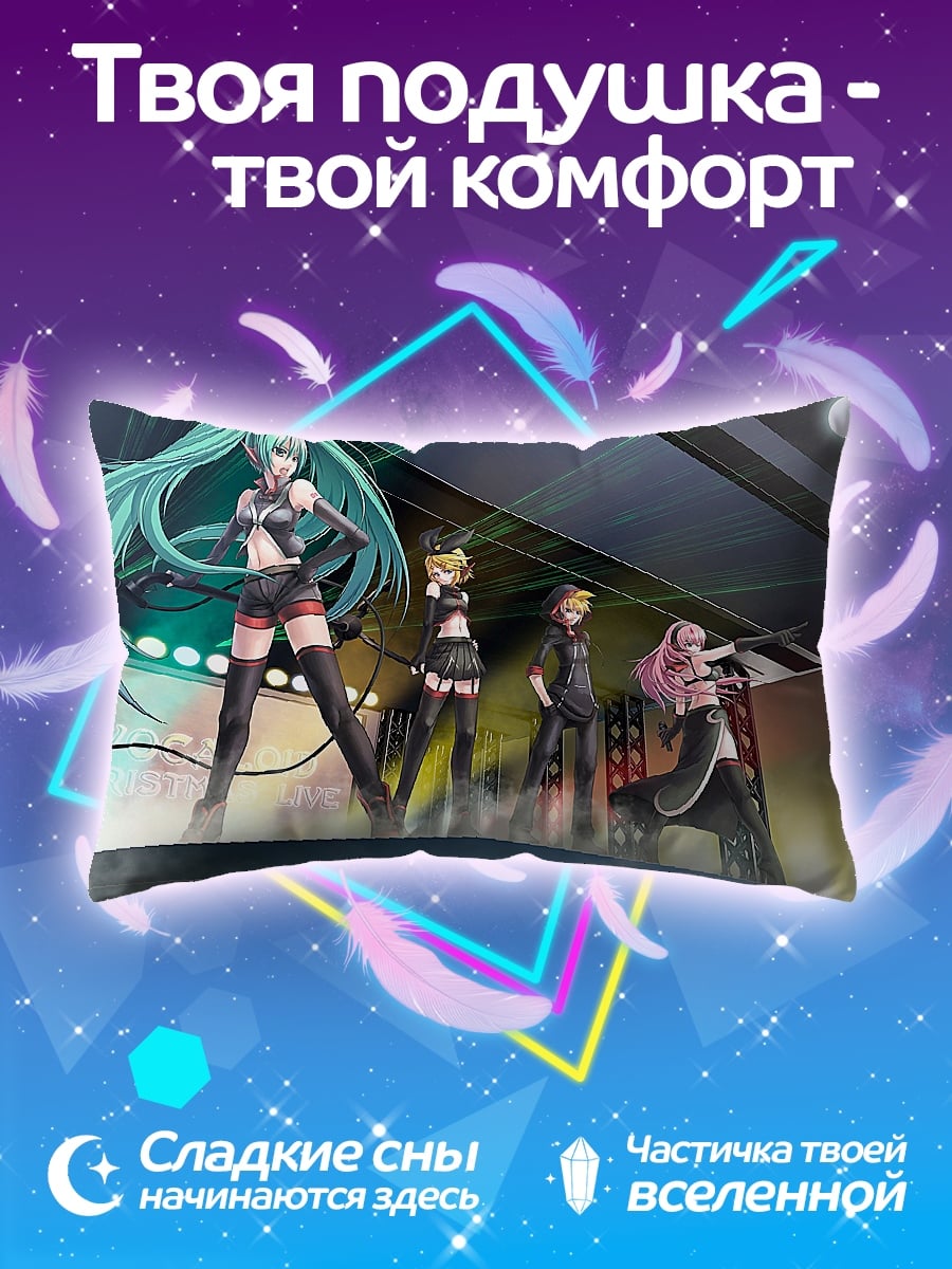 Подушка Мику концерт
