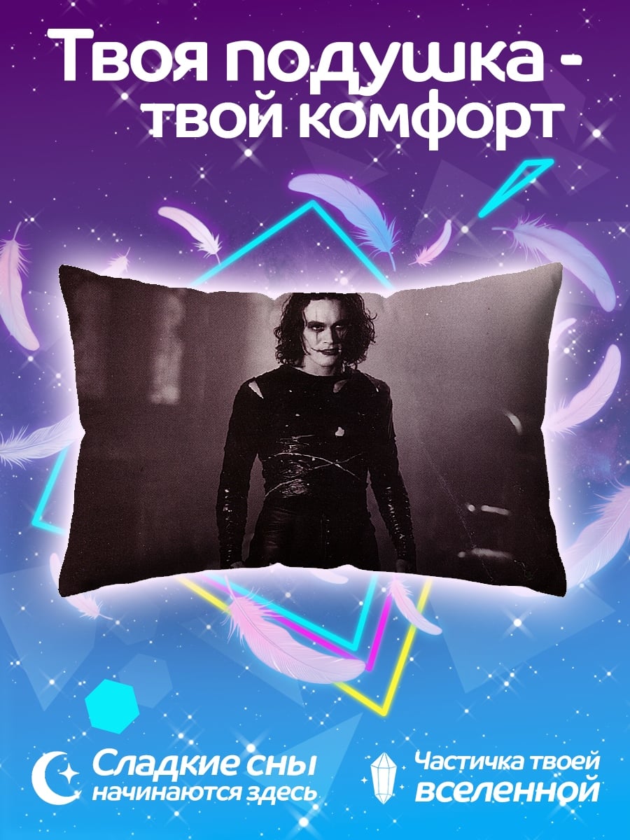 Подушка Ворон гот