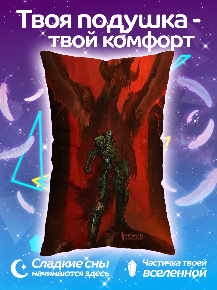 Подушка Воин против дракона