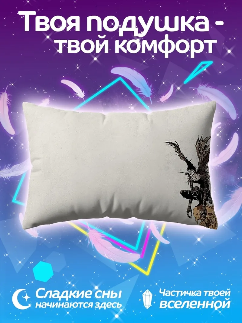 Подушка Черный персонаж на ветке