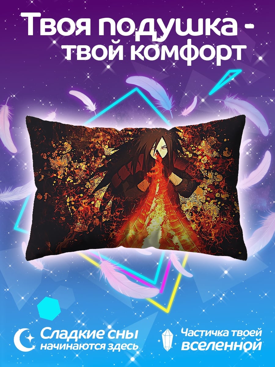 Подушка Девушка в огне